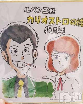 長岡デリヘル BIANCA～主人の知らない私～長岡店(ビアンカナガオカテン) 登坂　まな(32)の12月8日写メブログ「ヤツはとんでもないものを盗んでいきました……あなたの心です」