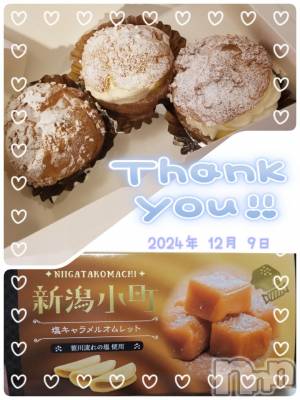 長岡デリヘル BIANCA～主人の知らない私～長岡店(ビアンカナガオカテン) 登坂　まな(32)の12月10日写メブログ「9日のお礼です♪」