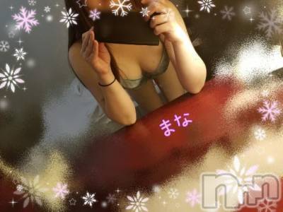 長岡デリヘル BIANCA～主人の知らない私～長岡店(ビアンカナガオカテン) 登坂　まな(32)の12月31日写メブログ「28日のお礼です♪」