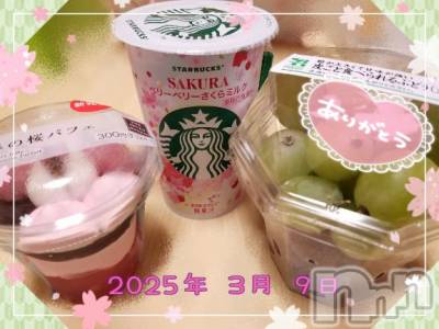 長岡デリヘル BIANCA～主人の知らない私～長岡店(ビアンカナガオカテン) 登坂　まな(32)の3月11日写メブログ「9日のお礼です♪」