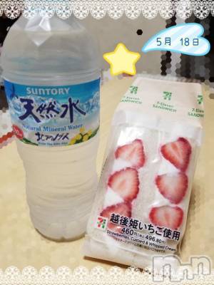 長岡デリヘル BIANCA～主人の知らない私～長岡店(ビアンカナガオカテン) 登坂　まな(32)の5月19日写メブログ「18日のお礼です♪」