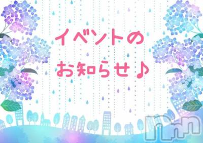 長岡デリヘル BIANCA～主人の知らない私～長岡店(ビアンカナガオカテン) 登坂　まな(32)の6月2日写メブログ「今日から🙋」