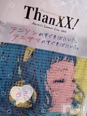 長岡人妻デリヘル BIANCA～主人の知らない私～長岡店(ビアンカナガオカテン) 登坂　まな(32)の9月3日写メブログ「10年ぶりにアニサマへ🎵」