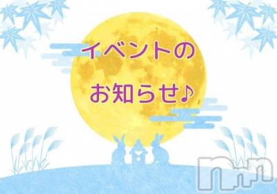 長岡人妻デリヘル BIANCA～主人の知らない私～長岡店(ビアンカナガオカテン) 登坂　まな(32)の9月10日写メブログ「プレミアムカード配布♥️」