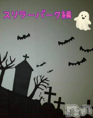 長岡デリヘル BIANCA～主人の知らない私～長岡店(ビアンカナガオカテン) 登坂　まな(32)の10月31日写メブログ「🦇何年か前のハロウィン👻👻」