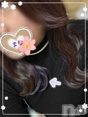 長岡デリヘル BIANCA～主人の知らない私～長岡店(ビアンカナガオカテン) 登坂　まな(32)の11月24日写メブログ「分かりにくいけど💜」