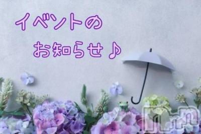 長岡デリヘル BIANCA～主人の知らない私～長岡店(ビアンカナガオカテン) 登坂　まな(32)の6月4日写メブログ「🍀🍀🍀🍀🍀」
