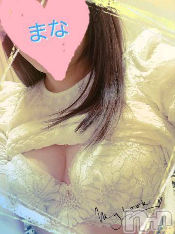 長岡人妻デリヘル不倫商事　長岡営業所(フリンショウジナガオカエイギョウショ)登坂　まな(32)の2023年5月26日写メブログ「26日のお礼です♪」
