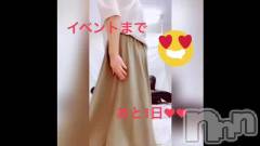 上越人妻デリヘルらぶ妻　～新潟の人妻が集う店～(ラブツマ) 永田ゆうこ★舌技に自信アリ♪(38)の5月26日動画「明日だよ(●´ω`●)」
