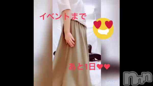 永田ゆうこ★舌技に自信アリ♪の動画 明日だよ(●´ω`●)
