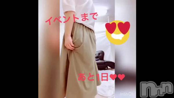 上越人妻デリヘルらぶ妻　～新潟の人妻が集う店～(ラブツマ) 永田ゆうこ★舌技に自信アリ♪(38)の5月26日動画「」