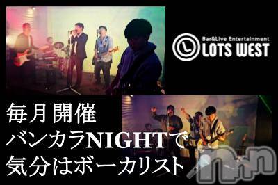ĮåȥС Bar&Live Entertainment LOTS WEST(åĥ)Źޥ᡼