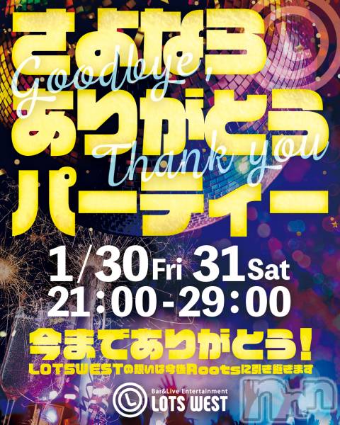 ��Į����������åȥС�Bar&Live Entertainment LOTS WEST(���åĥ�������) �Τ�Ź���٥�ȡ֤���ʤ餢�꤬�Ȥ��ѡ��ƥ�����