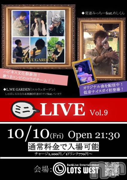 ĮåȥСBar&Live Entertainment LOTS WEST(åĥ)  2025ǯ102̥֥֥ߥLIVEšʸפǿ͵ΥХɤб顪