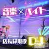Bar&Live Entertainment LOTS WEST ڡߥХȡDJ饤֤ΤСƯ