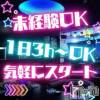 Bar&Live Entertainment LOTS WEST 13֡OKڤˤǤХȡ