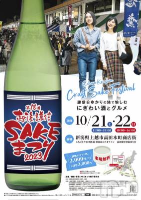 上越デリヘル 上越風俗出張アロママッサージ(ジョウエツフウゾクシュッチョウアロママッサージ) はる★(31)の10月2日写メブログ「さみしいよー…🍷💦」