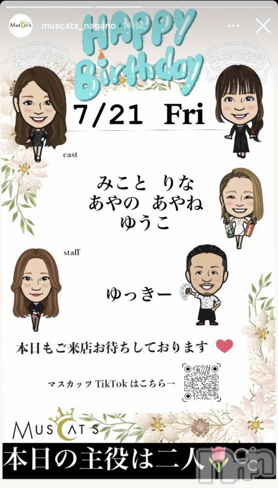 Ʋʥå륺СMuscat`s(ޥå) ͤ721̥֥🎂֥Сǡ🎂