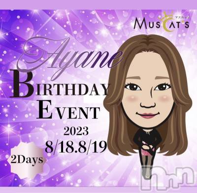 Ʋʥå륺СMuscat`s(ޥå) ͤ818̥֥֥Сǡš🥂