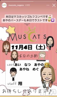 Ʋʥå륺СMuscat`s(ޥå) ͤ114̥֥֤ΤСǡ🎂