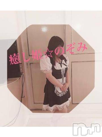 松本発デリヘル癒し姫 松本店(イヤシヒメマツモトテン) 【B】松村希美(29)の12月8日写メブログ「あなただけの」