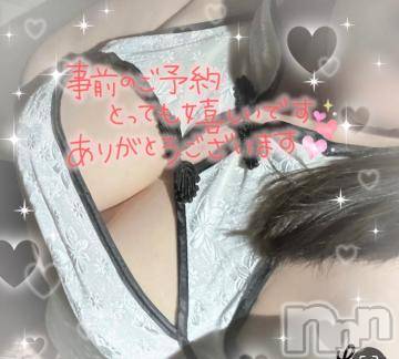 松本発ぽっちゃり癒し姫 松本店(イヤシヒメマツモトテン) 【B】松村希美(29)の8月18日写メブログ「イメチェン(`•∀•´)✧」