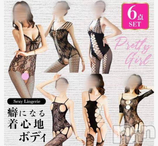 松本発ぽっちゃり癒し姫 松本店(イヤシヒメマツモトテン) 【B】松村希美(29)の10月11日写メブログ「入荷したよ！」