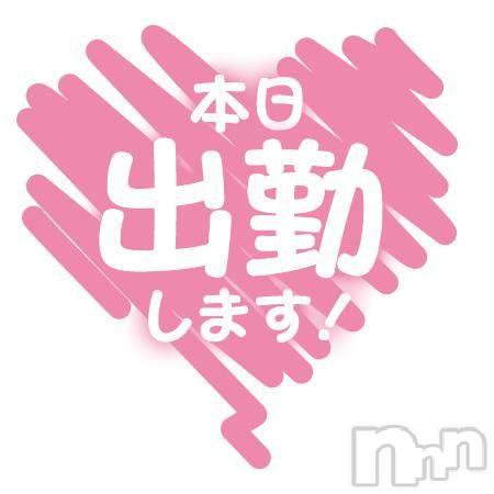 松本発ぽっちゃり癒し姫 松本店(イヤシヒメマツモトテン) 【B】松村希美(29)の1月26日写メブログ「キュンとする」