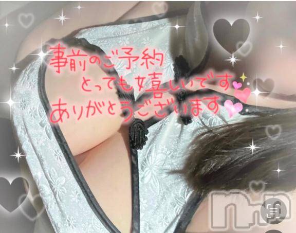 松本発ぽっちゃり癒し姫 松本店(イヤシヒメマツモトテン) 【B】松村希美(29)の2月23日写メブログ「何食べる？」