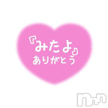 松本発ぽっちゃり癒し姫 松本店(イヤシヒメマツモトテン) 【B】松村希美(29)の4月23日写メブログ「明日も💗」