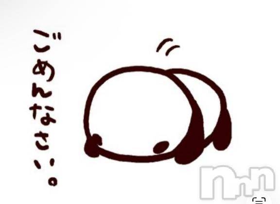 松本発デリヘル癒し姫 松本店(イヤシヒメマツモトテン) 【B】松村希美(29)の10月18日写メブログ「ごめんなさい🙇‍♀️」