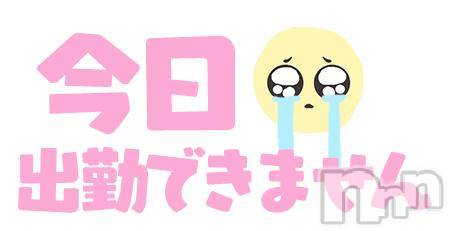 松本発デリヘル癒し姫 松本店(イヤシヒメマツモトテン) 【B】松村希美(29)の11月1日写メブログ「しばらく」