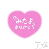 松本発ぽっちゃり 癒し姫(イヤシヒメ) 【B】松村希美(29)の写メブログ「」