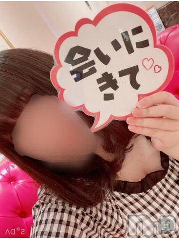 松本発ぽっちゃり癒し姫 松本店(イヤシヒメマツモトテン)【B】松村希美(29)の2023年8月26日写メブログ「おはよう☀️」