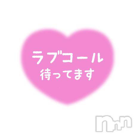 松本発ぽっちゃり癒し姫 松本店(イヤシヒメマツモトテン)【B】松村希美(29)の2024年10月5日写メブログ「出勤しました🎶」