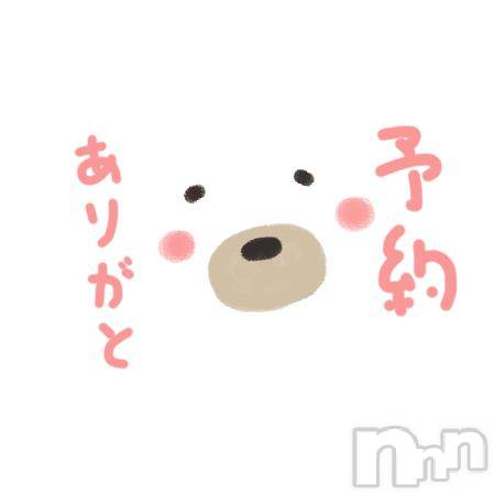 松本発ぽっちゃり癒し姫 松本店(イヤシヒメマツモトテン)【B】松村希美(29)の2024年10月12日写メブログ「次のご案内☆」