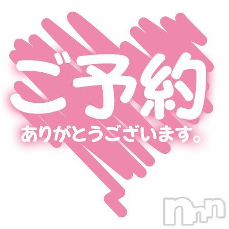 松本発ぽっちゃり癒し姫 松本店(イヤシヒメマツモトテン)【B】松村希美(29)の2025年1月16日写メブログ「変更になりました！」