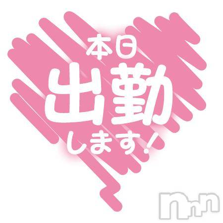 松本発ぽっちゃり癒し姫 松本店(イヤシヒメマツモトテン)【B】松村希美(29)の2025年1月24日写メブログ「特殊能力」