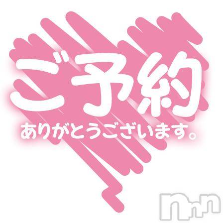 松本発ぽっちゃり癒し姫 松本店(イヤシヒメマツモトテン)【B】松村希美(29)の2025年6月10日写メブログ「ありがとうございます‪🫶🤍」