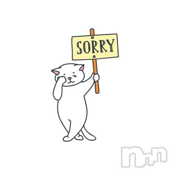 松本発デリヘル癒し姫 松本店(イヤシヒメマツモトテン)【B】松村希美(29)の2025年11月17日写メブログ「出勤予定変更」