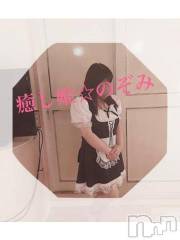 松本発ぽっちゃり癒し姫 松本店(イヤシヒメマツモトテン) 【B】松村希美(29)の12月8日写メブログ「あなただけの」