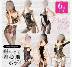 松本発デリヘル癒し姫 松本店(イヤシヒメマツモトテン) 【B】松村希美(29)の10月11日写メブログ「入荷したよ！」