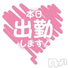 松本発ぽっちゃり癒し姫 松本店(イヤシヒメマツモトテン) 【B】松村希美(29)の1月12日写メブログ「お気に入りの下着♡」