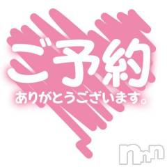 松本発ぽっちゃり癒し姫 松本店(イヤシヒメマツモトテン) 【B】松村希美(29)の1月16日写メブログ「変更になりました！」