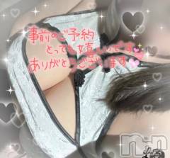 松本発デリヘル癒し姫 松本店(イヤシヒメマツモトテン) 【B】松村希美(29)の2月9日写メブログ「好きな〇〇」