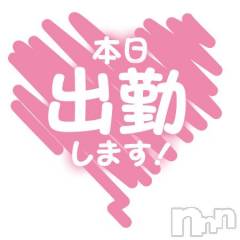松本発ぽっちゃり癒し姫 松本店(イヤシヒメマツモトテン) 【B】松村希美(29)の5月14日写メブログ「嬉しい💗」