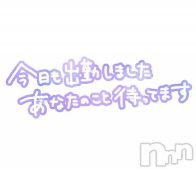 松本発ぽっちゃり 癒し姫 松本店(イヤシヒメマツモトテン) 【B】松村希美(29)の10月20日写メブログ「寒いっ🥶」