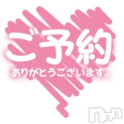 松本発ぽっちゃり 癒し姫 松本店(イヤシヒメマツモトテン) 【B】松村希美(29)の1月16日写メブログ「変更になりました！」