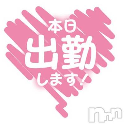 松本発ぽっちゃり 癒し姫 松本店(イヤシヒメマツモトテン) 【B】松村希美(29)の5月14日写メブログ「嬉しい💗」