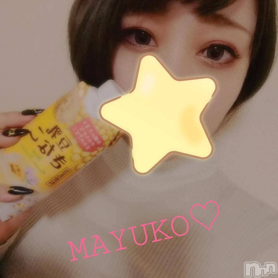 長岡デリヘルROOKIE(ルーキー) 新人☆まゆこ(19)の12月16日写メブログ「むかってるよ～♡」